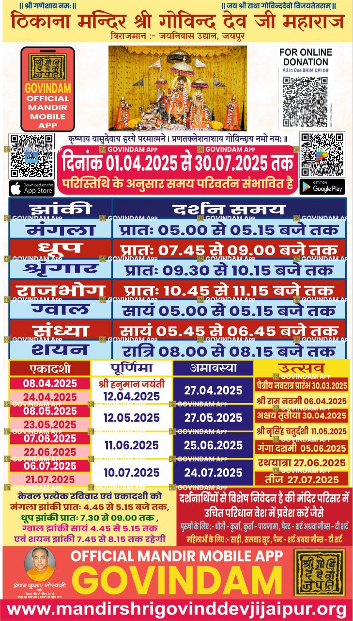 Front Page